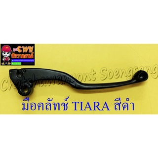 มือคลัทช์ TIARA สีดำ (6805)