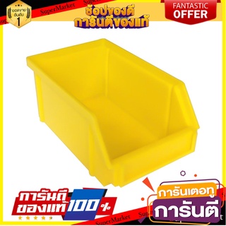 กล่องเครื่องมือใส่อะไหล่ MATALL 6 นิ้ว สีเหลือง กล่องเครื่องมือช่าง TOOL STORAGE BIN MATALL 6" YELLOW