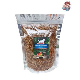 Dried Meal​ WorWorm  หนอนนกอบแห้ง​ อาหารเสริมโปรตีนสำหรับสัตว์เลี้ยง​ สัตว์ฟันเเทะ