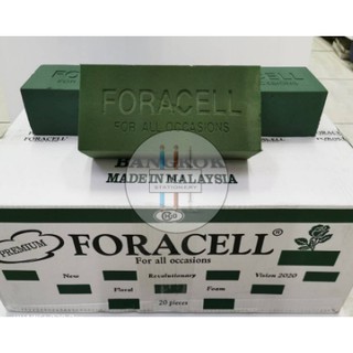 โฟมปักดอกไม้ Flora Foam ดอกไม้สด/แห้ง ยี่ห้อ FORACELL โอเอซิส