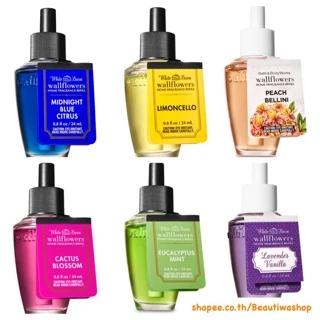 รีฟิลน้ำหอมเสียบปลั๊ก Wallflowers Bath And Body Works 24ml ให้ห้องหอม สร้างความรู้สึกดีๆ สร้างความสุข ความอบอุ่นให้ทุกคน