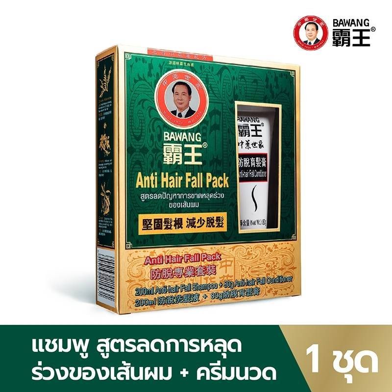 1ชุด แถม 2ชุด  รวม3ชุด (EXP 03/2026) Bawang ป้าหวังแชมพูสูตรลดการหลุดร่วงของเส้นผม (ชุด)