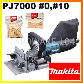 MAKITA เครื่องเซาะร่อง 4" รุ่นPJ7000 set พร้อม biscuits #0,#10 มากีต้า