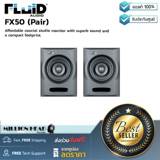 Fluid Audio : FX50 (Pair/ต่อคู่) by Millionhead (ลำโพงมอนิเตอร์คุณภาพเยี่ยม ราคาประหยัด ตอบสนองความถี่ที่ 49Hz – 22KHz)