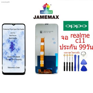 ✣✗Lcd OPPO Realme C11,จอชุด C11