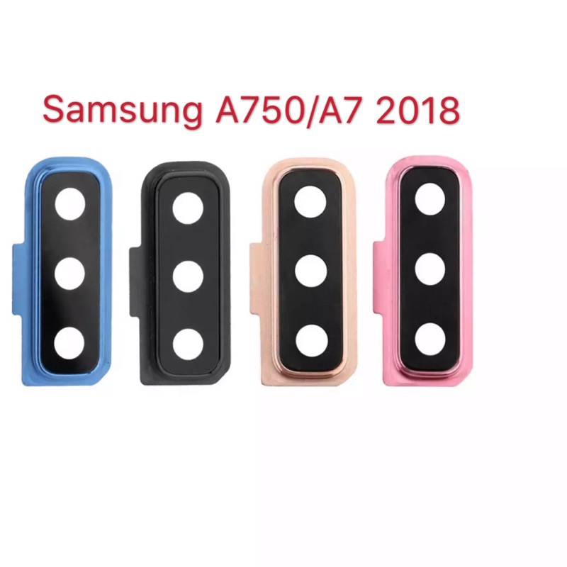 อะไหล่มือถือ กระจกเลนส์กล้อง Samsung A750 / A7 2018 เลนส์กล้องหลัง