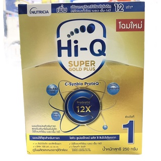 Hi-Q Super Gold Plus ซุปเปอร์โกลด์ พลัสซีฯ สูตรเติมสุลินทรีย์โพรไบโอติก โฉมใหม่!!! ขนาด 250 กรัม (1 กล่อง)