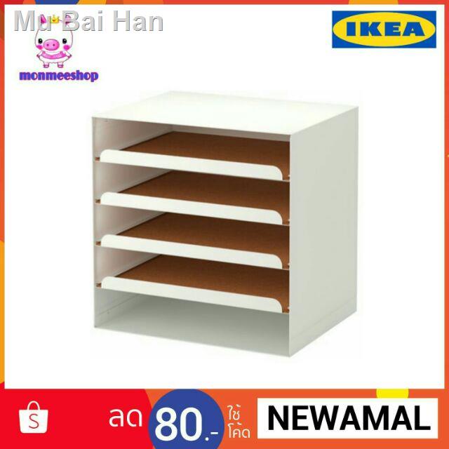 ❧๑IKEA สินค้าอิเกียแท้ KVISSLE ถาดใส่เอกสารของขวัญ