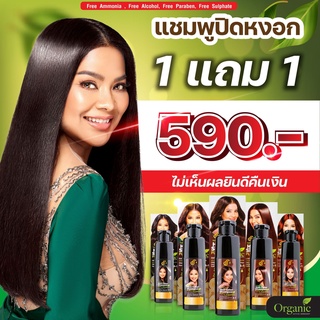 แพ็คเกจใหม่ ส่งฟรี✔️ดูดีเเคร์แชมพูปิดหงอกแนบสนิทสมุนไพรไทยไม่ทิ้งสีติดบนหนังศรีษะ ไอเทมใหม่มี5สีให้เลือก