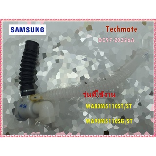 อะไหล่ของแท้/ปั๊มถ่ายน้ำทิ้งเครื่องซักผ้าซัมซุง/DC97-20326A/SAMSUNG/ASSY CASE D.V/รุ่น WA80M5110ST/ST/WA90M5110SG/ST