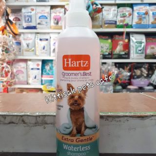 Hartz แชมพูอาบแห้ง Dry shampooสำหรับสุนัขชนิดไม่ต้องล้างออก Hartz Waterless shampoo 355mL.