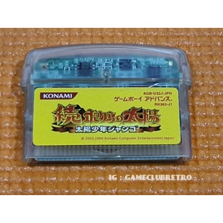 boktai 2  Gameboy Advance