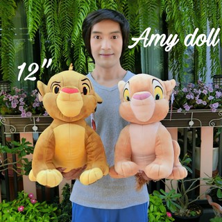 ตุ๊กตา ซิมบ้า &amp; นาลา (ขนาด 9,12 นิ้ว) ลิขสิทธิ์แท้ / ตุ๊กตา Simba &amp; Nala เดอะไลอ้อนคิง The Lion King