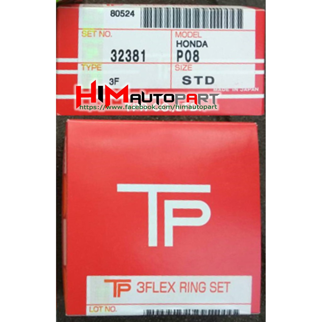 แหวนลูกสูบ Honda Civic ตาโต  Civic EK  City Type Z Vtec   D15B (P08)