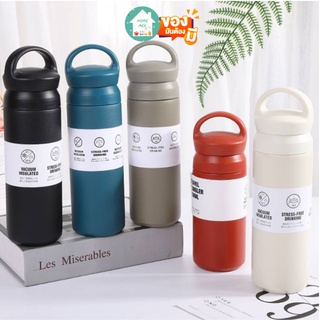 Homemee🔥พร้อมส่งจากไทย🔥TRAVEL TUMBLER HANDLE กระบอกน้ำเก็บอุณหภูมิ 500 ml กระติกน้ำเย็น กระบอกน้ำเย็น เก็บความร้อน พกพา