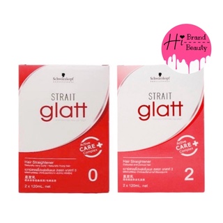 (120ml) ครีมยืดผม แกลท ชวาสคอฟ Schwarzkopf strait glatt 120 ml