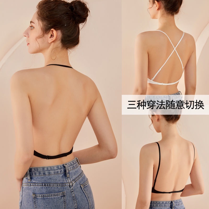Halter U-Shaped สวยกลับชุดชั้นในสตรีไร้สาย Halter คอสไตล์หน้าอกเล็กรวบรวม Off-the-ไหล่ที่มองไม่เห็นส