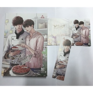 เติมใจใส่รัก Sweet Bakery [ลด 23%]