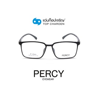 PERCY แว่นสายตาทรงเหลี่ยม H66140-C4 size 55 By ท็อปเจริญ