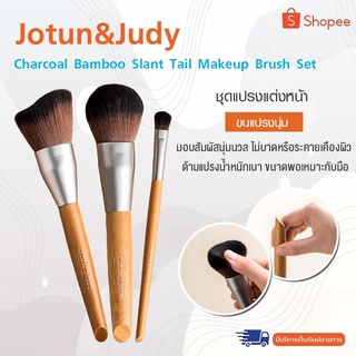 Xiaomi Jordan&amp;Judy Makeup Brush Set ชุดแปรงแต่งหน้าอายแชโดว์บลัชออน ขนแปรงไนลอนนุ่ม ทำความสะอาดได้ง่าย