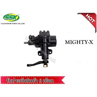 กระปุกพวงมาลัยเพาเวอร์ TOYOTA MIGHTY-X (ใหม่)