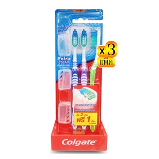 🔥ขายดี!! COLGATE คอลเกต แปรงสีฟัน เอ็กตร้า คลีน ซอฟท์ - 3 แพ็ค/แพ็ค 3 ด้าม (รวมทั้งหมด 9 ด้าม) 🚚พร้อมส่ง!! 💨