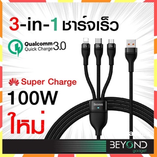 ใหม่ ❗️ สายชาร์จ Baseus สายชาร์จเร็ว 3 in1 100W 3 หัว สายชาร์จ ซัมซุง micro usb type c Cable สำหรับ iP samsung หัวเหว่ย