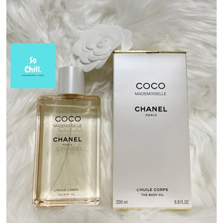 บอดี้ออยล์ (แบ่งขาย) COCO MADEMOISELLE Body Oil