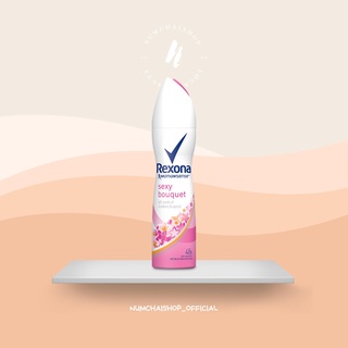 Rexona Motionsense Sexy Bouquet | เรโซนา โมชั่นเซนส์ เซ็กซี่ บูเก้