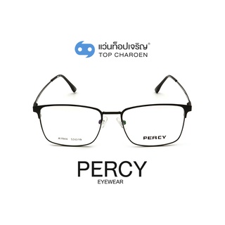 PERCY แว่นสายตาทรงเหลี่ยม A1944-C2 size 53 By ท็อปเจริญ