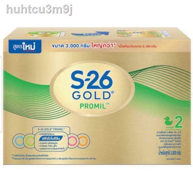 ❄S26 GOLD Promil สูตร2 นมผง เอส-26 โกลด์ โปรมิล สูตร2  ขนาด3000g