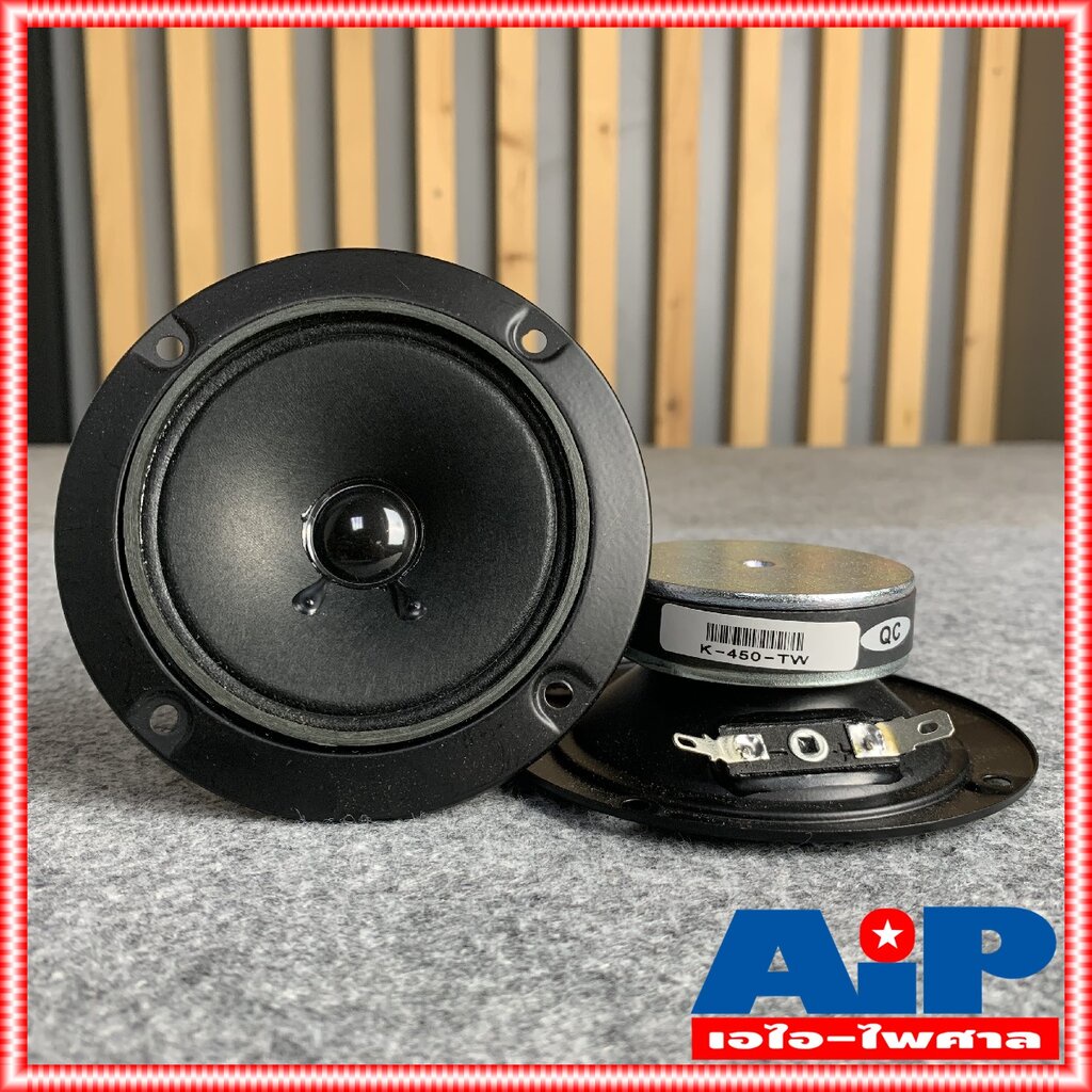 1ดอก ทวิตเตอร์ 3 สำหรับ K-450 K-450TW NPE หรือ NTS OK-105T ทวิตเตอร์เสียงแหลม ทวิตเตอร์3นิ้ว ทวิตเตอ