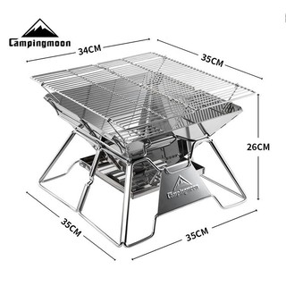 🌟 เตาปิคนิค Campingmoon รุ่น MT-2 ปิ้ง ย่าง บาร์บีคิวสำหรับ 2-3 คน(พร้อมส่ง)