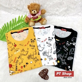 PT Shop - เสื้อยืด เสื้อคู่ เสื้อครอบครัว พิมลายน่ารักๆ (ราคาต่อชิ้น)