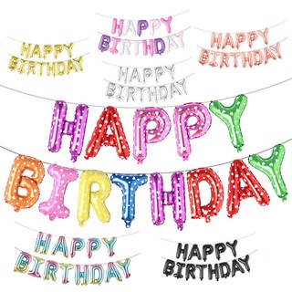 ลูกโป่งฟอยล์ รูปตัวอักษร Happy Birthday ฮีเลียม ของเล่นสําหรับเด็ก