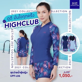 [พร้อมส่ง] HIGHCLUB ชุดว่ายน้ำกันยูวีผู้หญิง UPF-L06