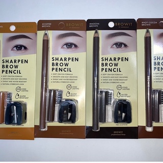 Browit by Nongchat Sharpen Brow Pencil ดินสอเขียนคิ้วชนิดเหลา