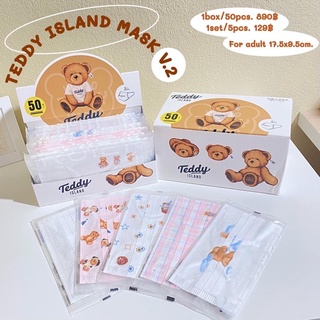 พร้อมส่ง ทันที🔥 TEDDY ISLAND V.2 5ชิ้น/129บาท(ผู้ใหญ่)