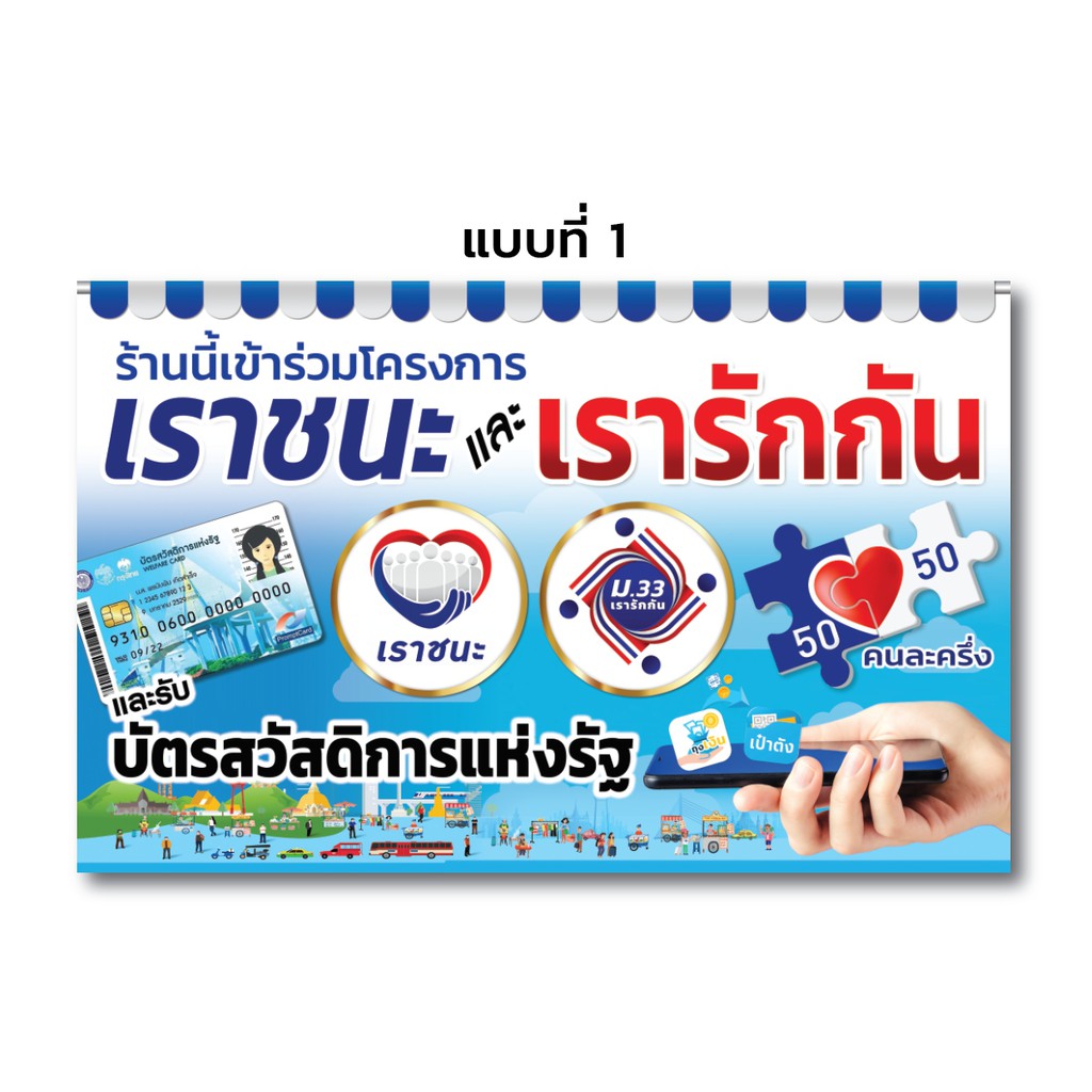 à¸› à¸²à¸¢à¹„à¸§à¸™ à¸¥ à¹€à¸£à¸²à¸Šà¸™à¸° à¹€à¸£à¸²à¸£ à¸à¸ à¸™ à¸¡ 33 à¸„à¸™à¸¥à¸°à¸„à¸£ à¸‡ à¸› à¸²à¸¢à¹„à¸§à¸™ à¸¥ à¸„à¸¡à¸Š à¸