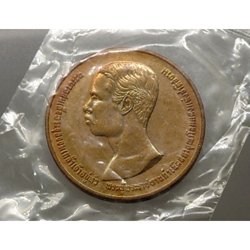 เหรียญ เหรียญที่ระลึก ครบ 100 ปี สภากาชาดไทย ร.5 เนื้อทองแดงรมดำ ปี 2536 พระบรมรูป รัชกาลที่5 ไม่ผ่านใช้ พร้อมซองเดิม