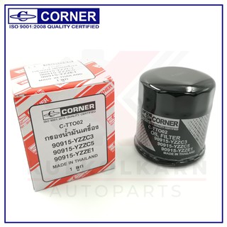 CORNER กรองน้ำมันเครื่อง TOYOTA AE100-101,EE100-RAV4,16วาล์ว (C-TTO02)