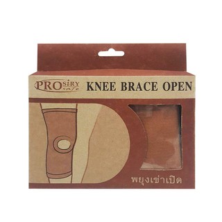 อุปกรณ์พยุงแบบเปิดเข่า Prosiry Safe EXTRA LARGE KNEE BRACE OPEN PROSIRY SAFE EXTRA LARGE