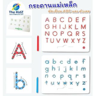 พร้อมส่งในไทย💥Magpad กระดานแม่เหล็ก หัดเขียน ✏รู้จักตัวอักษรผ่านประสาทสัมผัส✍