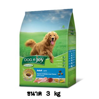 Dogn Joy ด็อกเอ็นจอย สุนัขโต สูตรไก่และตับไก่ ขนาด 3 KG.