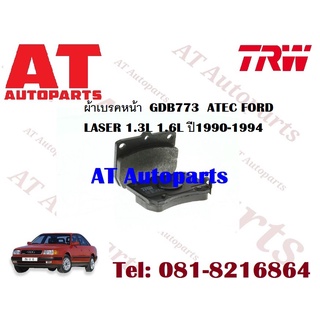 ผ้าเบรค ผ้าเบรคหน้า  GDB773  ATEC FORD LASER 1.3L 1.6L ปี1990-1994 ยี่ห้อTRW ราคาต่อชุด