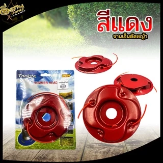 จานเอ็นตัดหญ้า ( สีส้ม แดง น้ำเงิน ) สามารถเปลี่ยนเอ็นได้ เอ็นตัดหญ้า หัวเอ็น กระปุกเอ็น