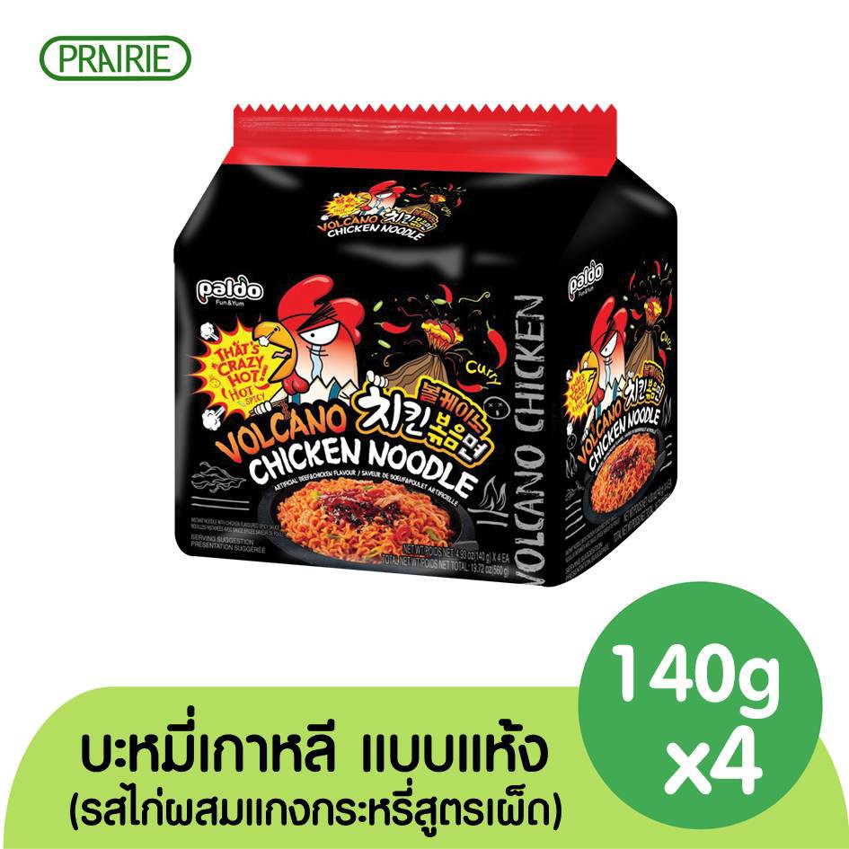 พาลโด โวลเคโน เคอร์รี่ ชิกเก้น นูดเดิ้ล 140 กรัม แพ็ค 4 บะหมี่เกาหลี / Paldo Volcano Curry Noodles 1