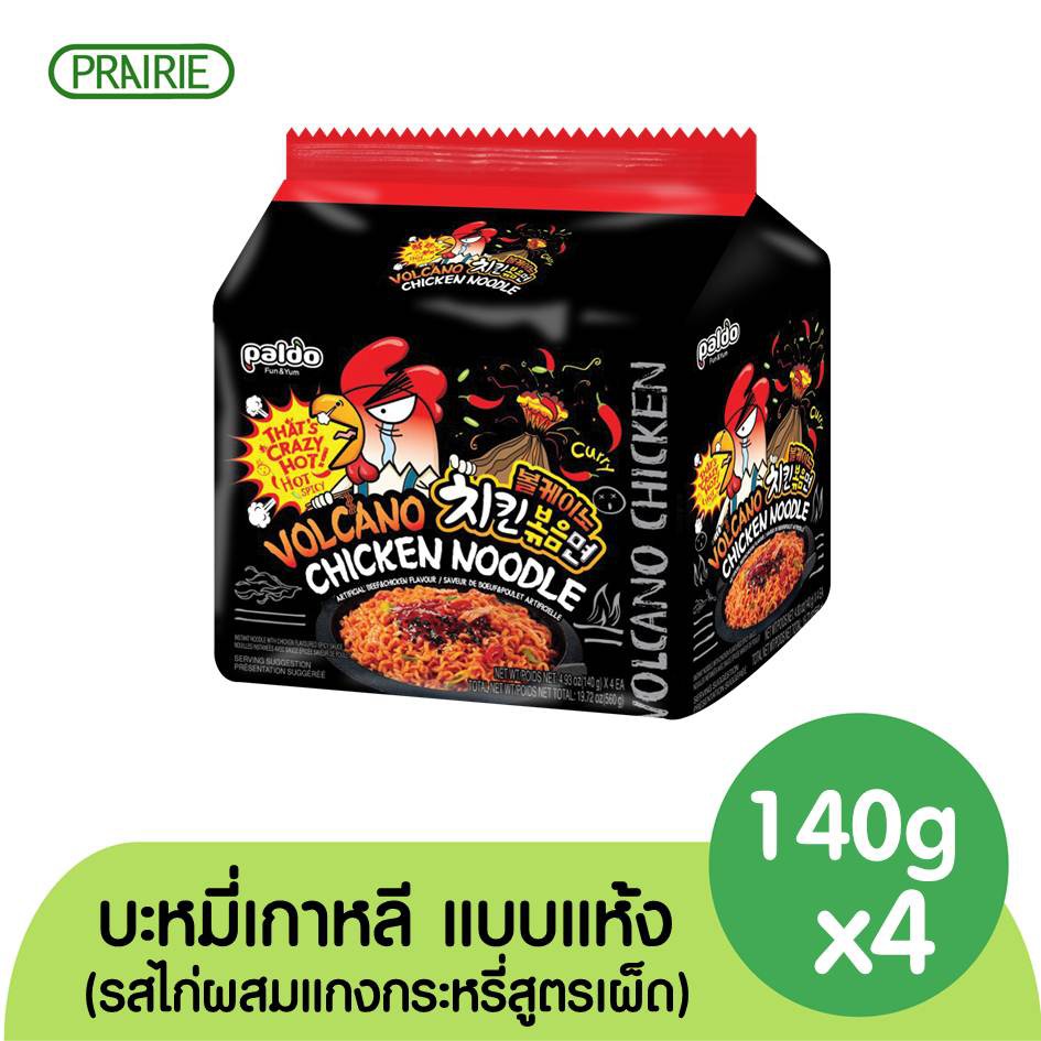 พาลโด โวลเคโน เคอร์รี่ ชิกเก้น นูดเดิ้ล 140 กรัม แพ็ค 4 บะหมี่เกาหลี / Paldo Volcano Curry Noodles 1