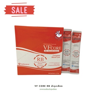 VF+ core อาหารเสริมบำรุงเลือด Iron &amp; Copper Multi-Vitamins ในรูปแบบคล้ายขนมแมวเลีย ทานง่าย 30 ซอง/กล่อง