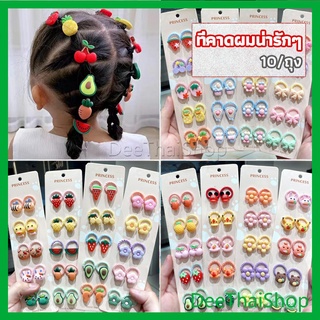 DeeThai ยางรัดผมเด็ก คอลเลกชัน น่ารัก แฟชั่นสำหรับเด็ก ที่คาดผมลายการ์ตูน fashion headbands for kids